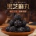 代发黑芝麻丸现货供应丸500g九蒸九晒手工制作独立包装