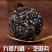 代发黑芝麻丸现货供应丸500g九蒸九晒手工制作独立包装