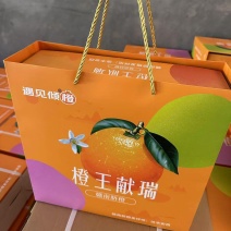 赣南脐橙礼盒，集采一件可发，社区团购，单位福利，微商达人