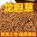 龙胆草中药材批发东北龙胆草