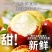 冬枣陕西大荔冬枣【顺丰-送货上门】新鲜水果礼盒装。量大从