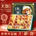 冬枣陕西大荔冬枣【顺丰-送货上门】新鲜水果礼盒装。量大从