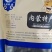 风干肉/牛肉干/风干牛肉/产地直发/一手货源价格美丽