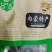 风干肉/牛肉干/风干牛肉/产地直发/一手货源价格美丽