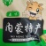 风干肉/牛肉干/风干牛肉/产地直发/一手货源价格美丽