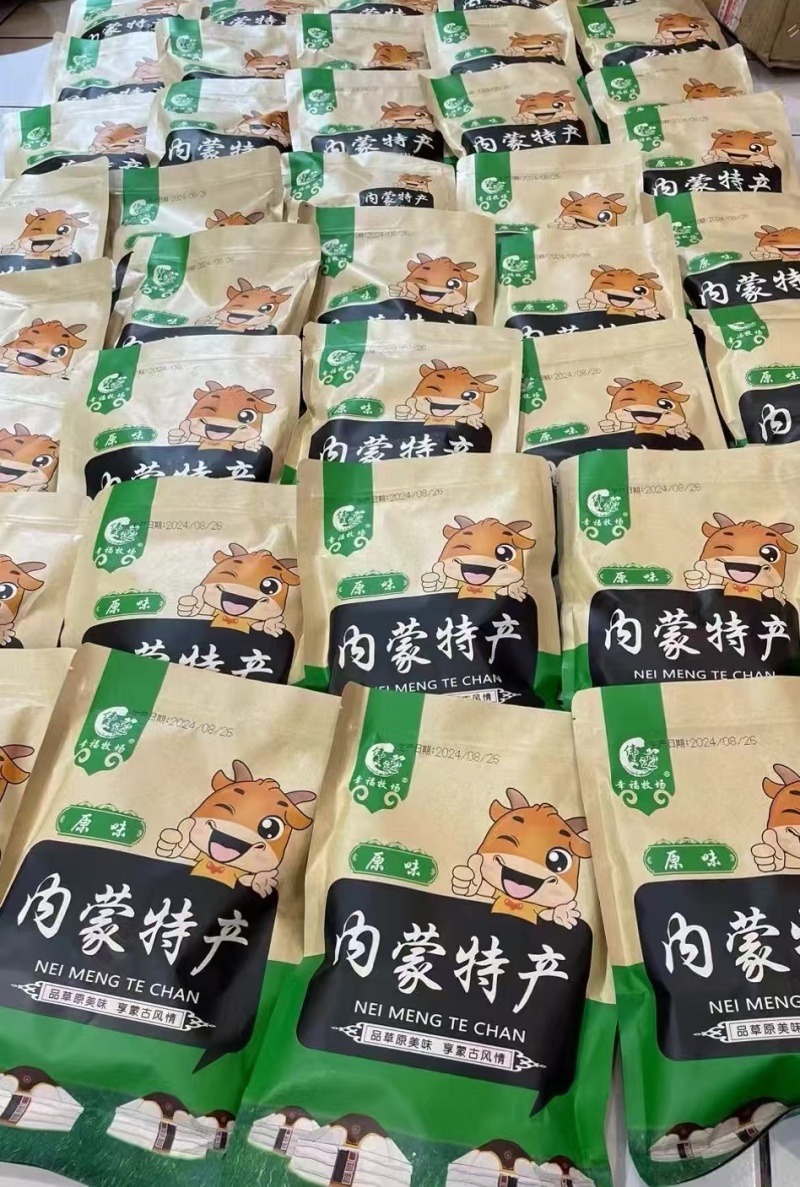 风干肉/牛肉干/风干牛肉/产地直发/一手货源价格美丽