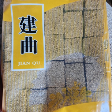 神曲，建曲，新货品质如图所示，关书药业批发各种中药材