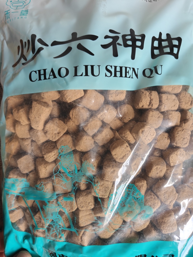 神曲，建曲，新货品质如图所示，关书药业批发各种中药材