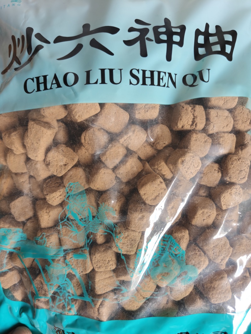 神曲，建曲，新货品质如图所示，关书药业批发各种中药材