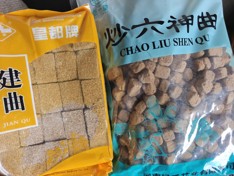 神曲，建曲，新货品质如图所示，关书药业批发各种中药材