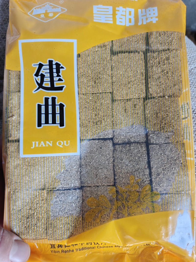 神曲，建曲，新货品质如图所示，关书药业批发各种中药材