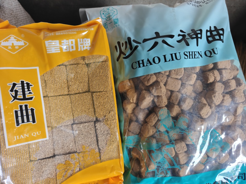 神曲，建曲，新货品质如图所示，关书药业批发各种中药材