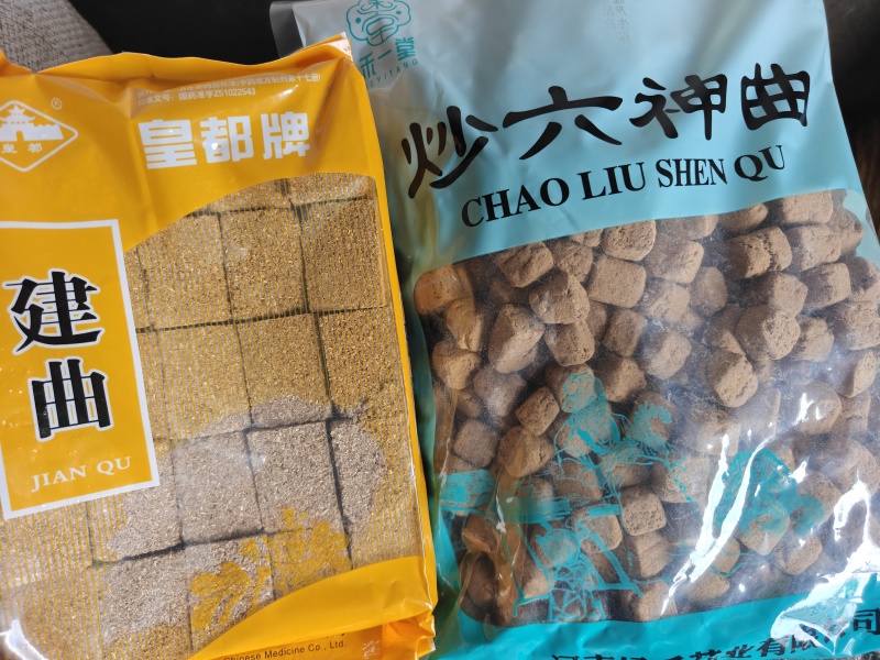 神曲，建曲，新货品质如图所示，关书药业批发各种中药材