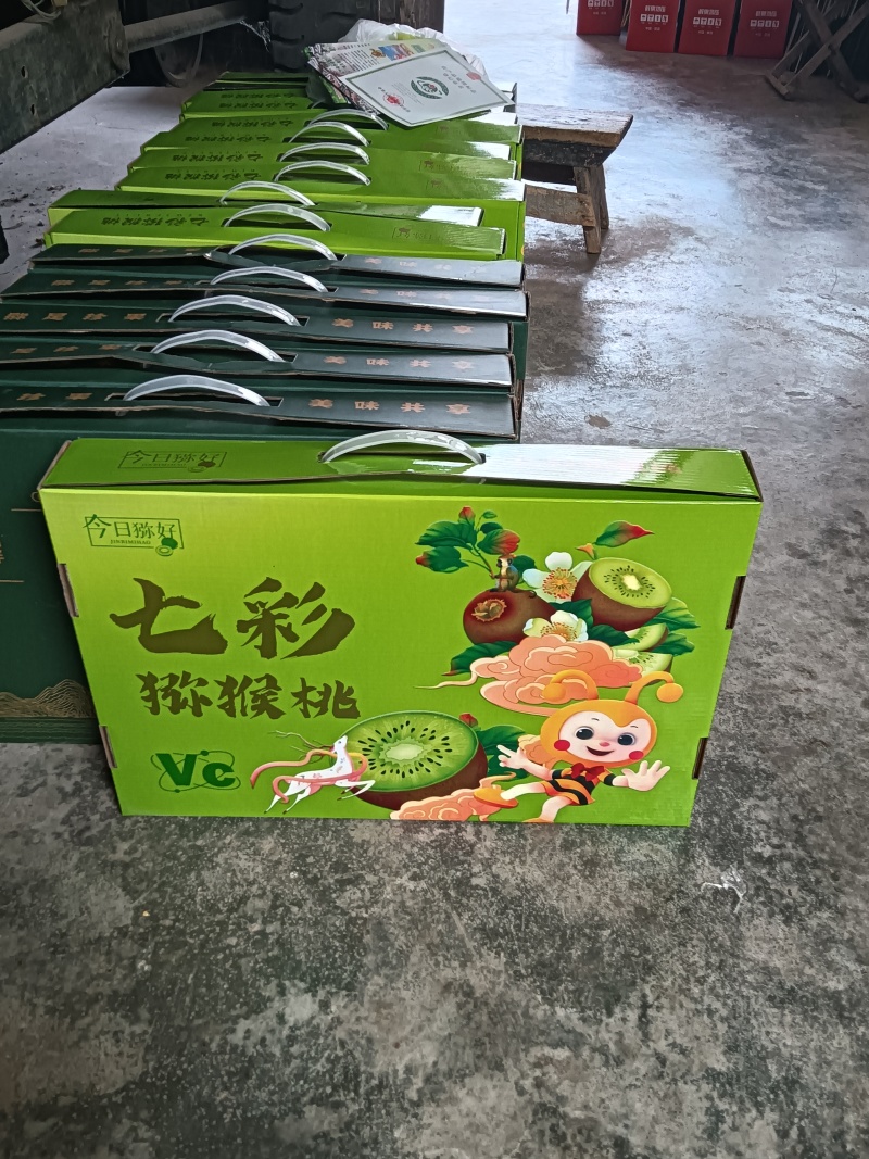 徐香猕猴桃