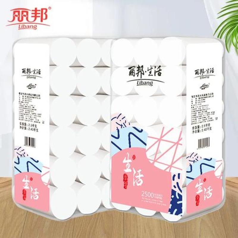 豆豆猫5层5斤卷纸加粗大卷21卷2500g耐用大卷家用母