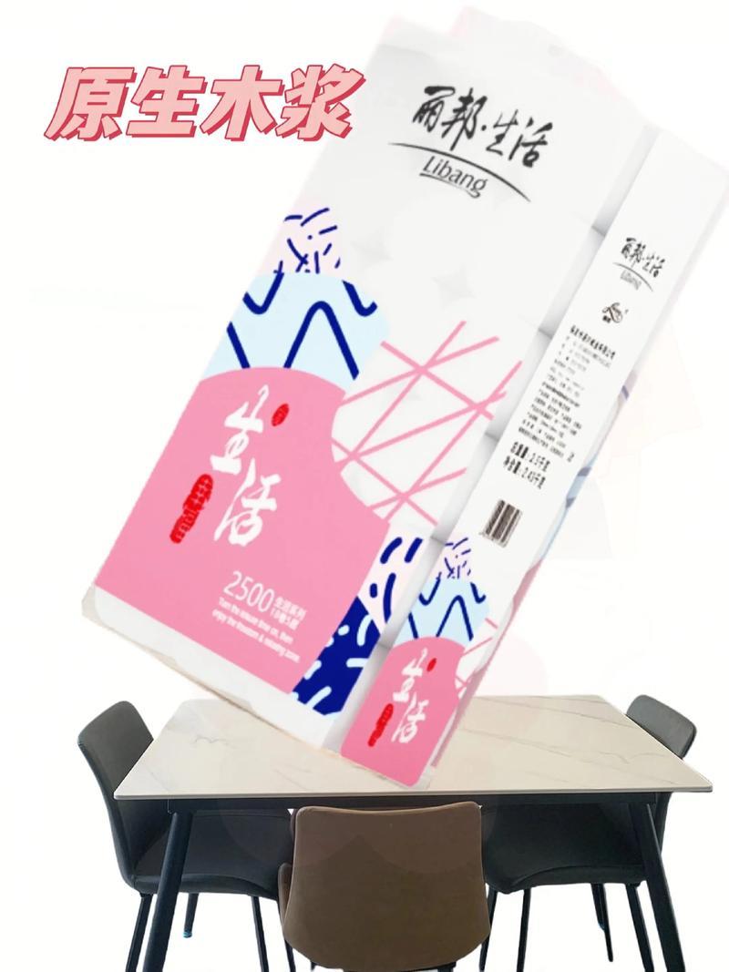豆豆猫5层5斤卷纸加粗大卷21卷2500g耐用大卷家用母