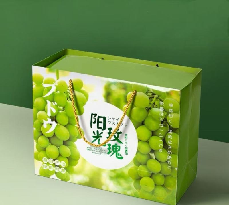阳光玫瑰，礼盒装