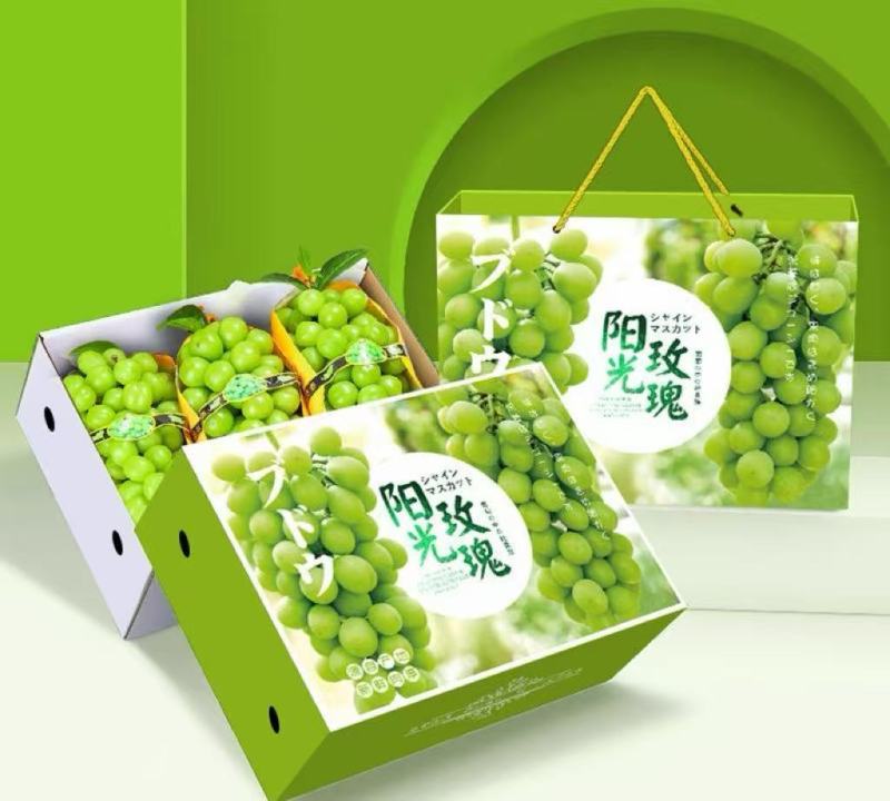 阳光玫瑰，礼盒装