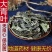 正宗大青叶中药材大青叶批发大青叶粉大青叶干货无硫熏大青叶