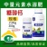 糖醇钙叶面肥补钙防裂果螯合中量元素果树蔬菜通用农用水