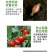 糖醇钙叶面肥补钙防裂果螯合中量元素果树蔬菜通用农用水