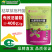 枯草芽孢杆菌400亿/克农微生物菌剂益生菌肥料有机肥果蔬