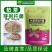 枯草芽孢杆菌400亿/克农微生物菌剂益生菌肥料有机肥果蔬