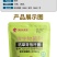 枯草芽孢杆菌400亿/克农微生物菌剂益生菌肥料有机肥果蔬