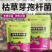 枯草芽孢杆菌400亿/克农微生物菌剂益生菌肥料有机肥果蔬