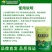【热销】哈茨木霉菌微生物菌剂以死苗烂根枯萎土传病害抗重茬