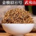 武夷红茶散装批发全单芽蜜香金骏眉礼盒装高山茶叶金俊眉小包