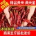 贵州干辣椒多品种遵义特辣特香辣椒干无把