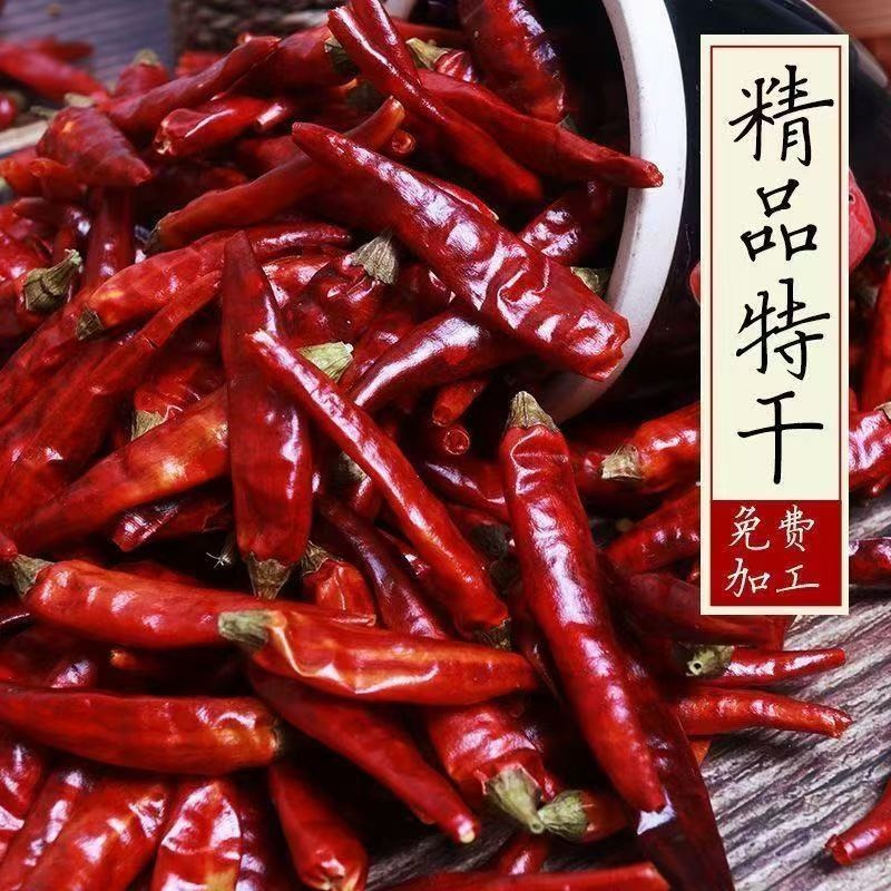 贵州干辣椒多品种遵义特辣特香辣椒干无把