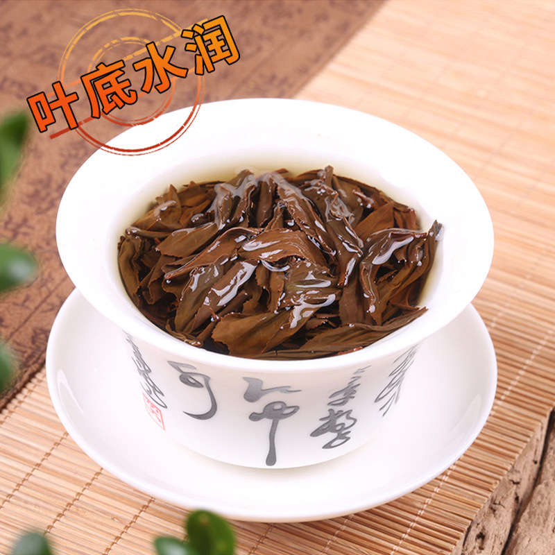 武夷山野茶正山小种红茶散装批发花蜜香金骏眉奶茶原料茶叶袋