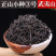 武夷山野茶正山小种红茶散装批发花蜜香金骏眉奶茶原料茶叶袋