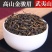 武夷山高山浓香金骏眉红茶散装批发酒店茶叶奶茶原料金俊眉袋