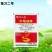 怪刀二号75%甲嘧磺隆荒地公路铁路森林防火道农药除草剂
