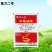 怪刀二号75%甲嘧磺隆荒地公路铁路森林防火道农药除草剂
