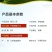 怪刀二号75%甲嘧磺隆荒地公路铁路森林防火道农药除草剂