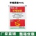 怪刀二号75%甲嘧磺隆荒地公路铁路森林防火道农药除草剂
