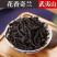 武夷岩茶兰花香奇兰茶叶批发福建乌龙茶高香型大红袍茶