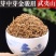 黄芽蜜香芽中芽金骏眉茶叶礼盒装送礼武夷山桐木关高山红茶小