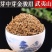 黄芽蜜香芽中芽金骏眉茶叶礼盒装送礼武夷山桐木关高山红茶小