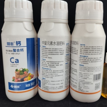糖醇螯合钙，防裂果落果，吸收快