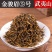新茶武夷山红茶散装批发蜜香型金骏眉茶叶小包装金俊眉礼盒装
