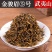 新茶武夷山红茶散装批发蜜香型金骏眉茶叶小包装金俊眉礼盒装
