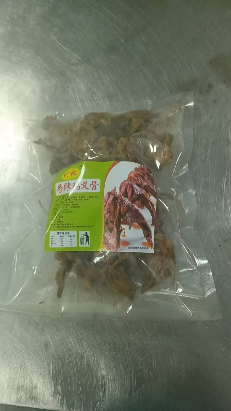 卤肉鸡叉骨品质保证诚信经营价格实惠欢迎来电