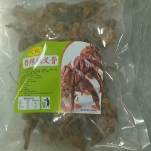 卤肉鸡叉骨品质保证诚信经营价格实惠欢迎来电