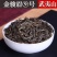武夷山金俊眉古树红茶小泡袋铁罐礼盒装桐木关花香野茶