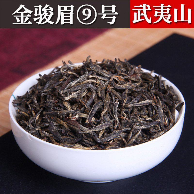 武夷山金俊眉古树红茶小泡袋铁罐礼盒装桐木关花香野茶